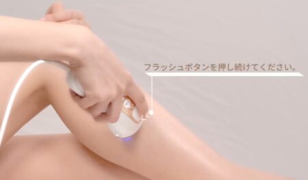 脱毛器　ブラウン　口コミ　シルクエキスパート　使い方　連続照射　ボタン押しっぱなし